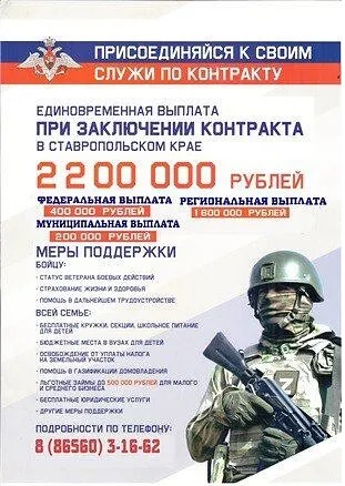 Уважаемые жители Арзгирского муниципального округа!.