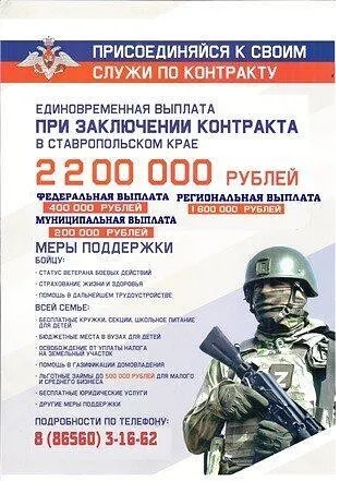 Уважаемые жители Арзгирского муниципального округа!.