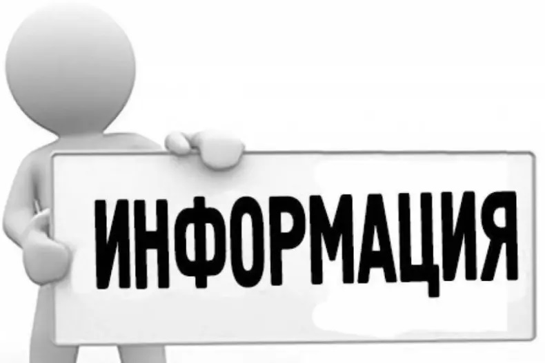Минераловодская межрайонная транспортная прокуратура разъясняет:.