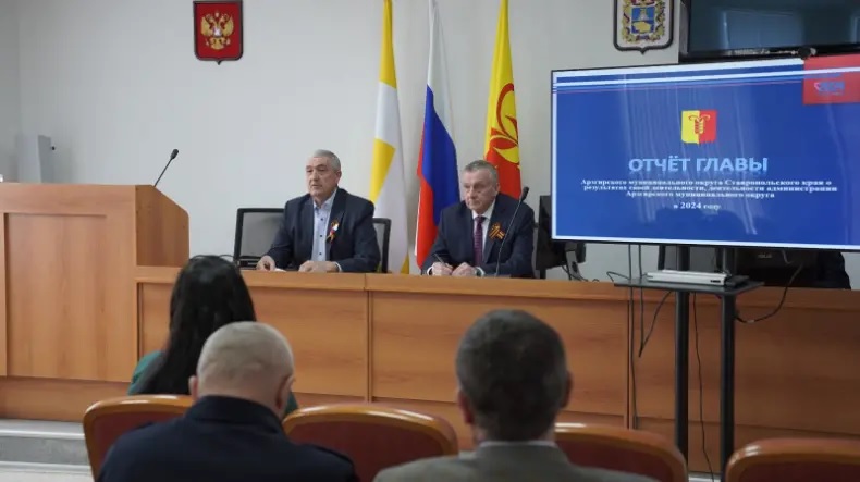 Отчет о результатах своей деятельности.