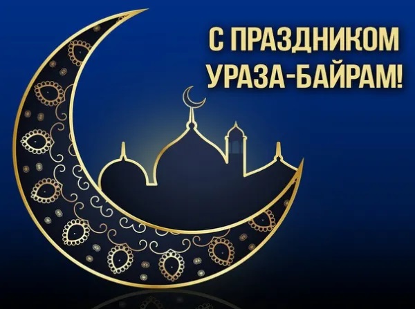 Уважаемые мусульмане, жители Арзгирского округа!.