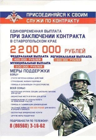 Уважаемые жители Арзгирского муниципального округа!.