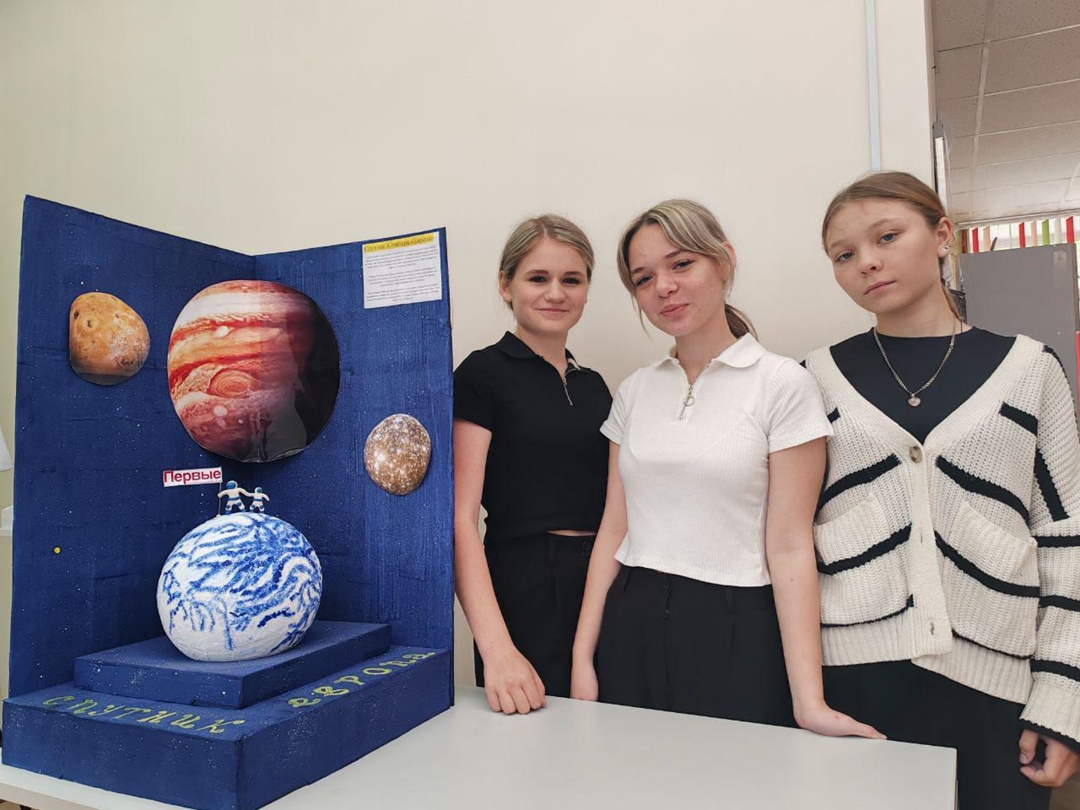 «Первые в космосе».