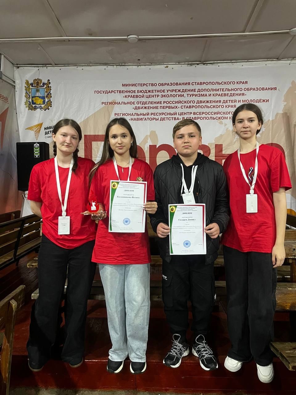 Успехи наших краеведов!.