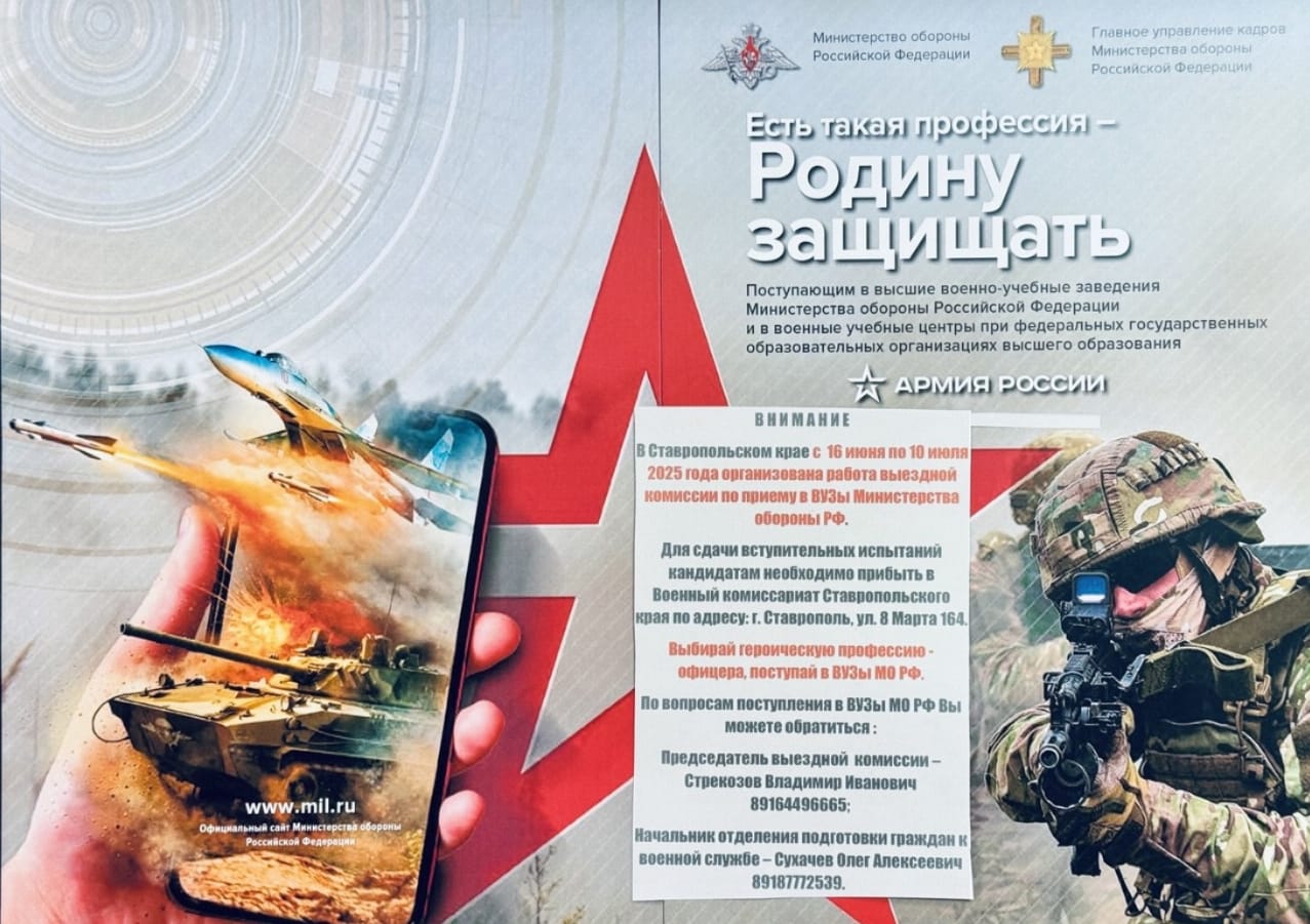 Информация.