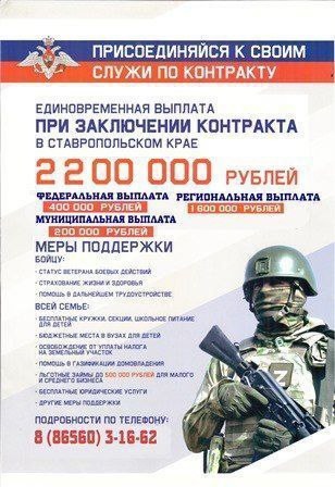 Уважаемые жители Арзгирского муниципального округа!.