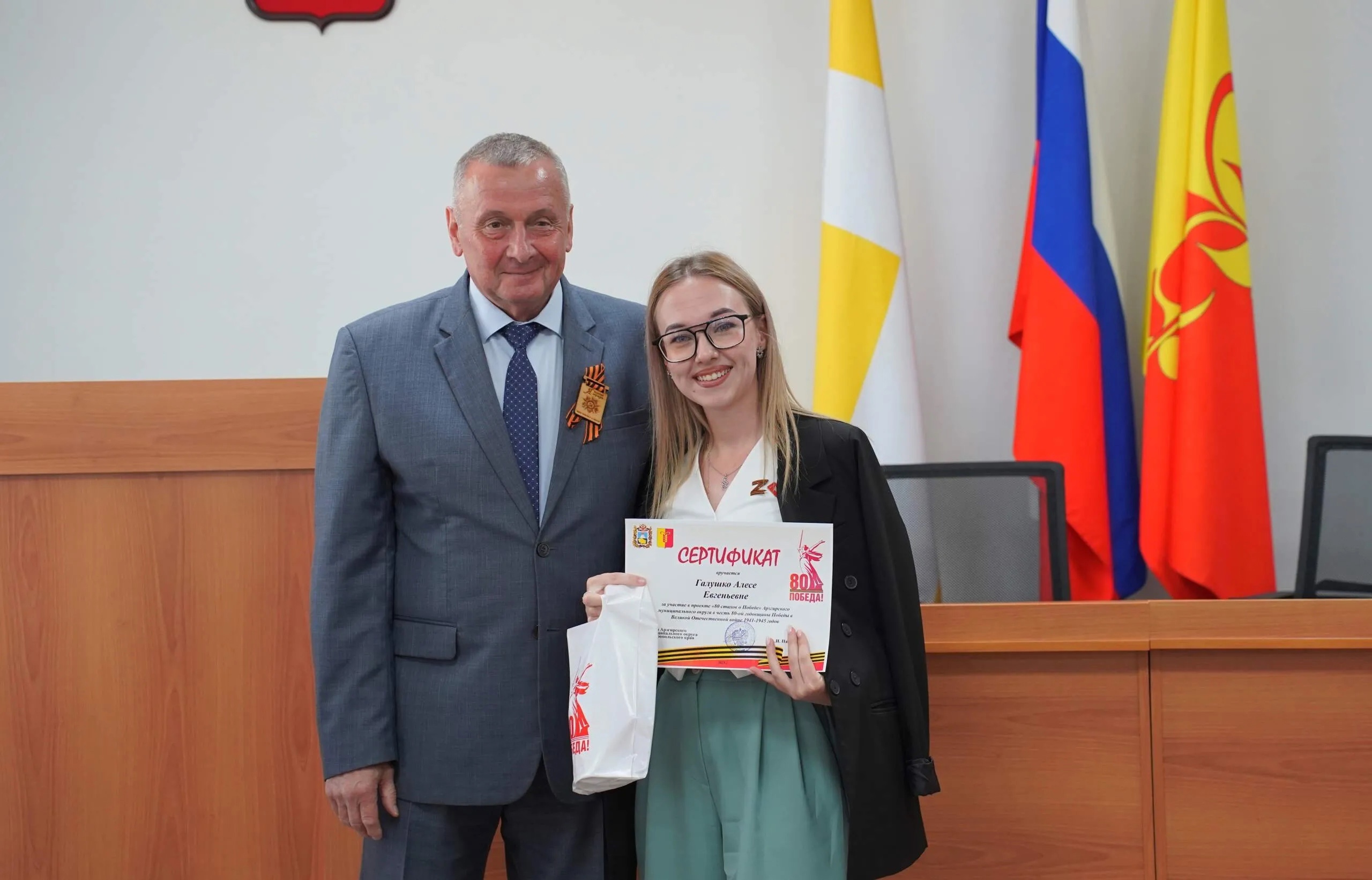 80 СТИХОВ О ПОБЕДЕ.