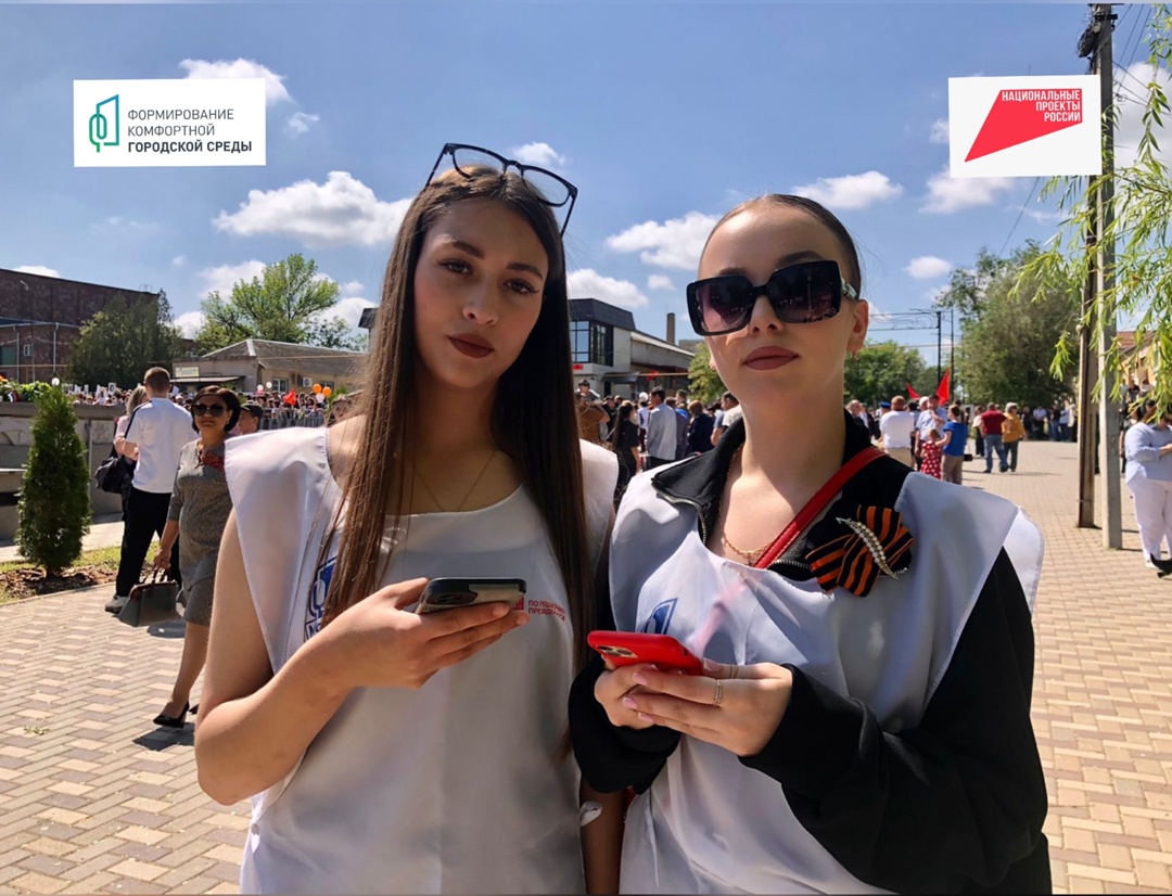 «Формирование комфортной городской среды».