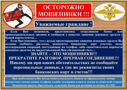 Информация о проведении мероприятий.