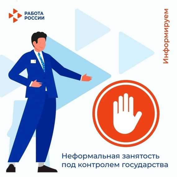 Правительство утвердило новый план. Правительство утвердило новый план.