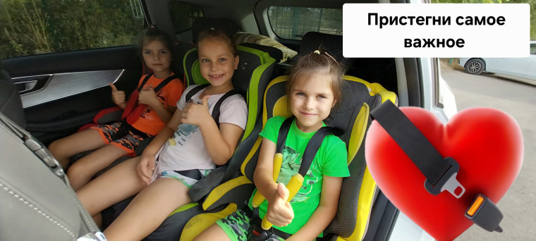 Детям, безопасный путь. Детям, безопасный путь.
