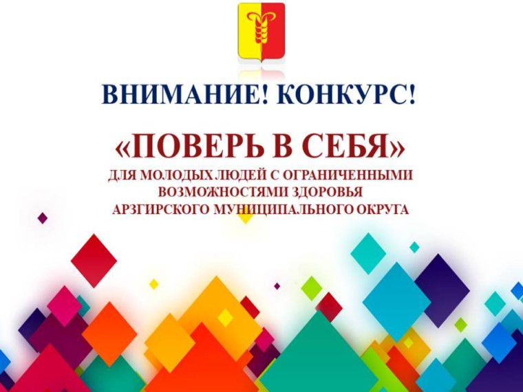 Внимание! Конкурс!. Внимание! Конкурс!.