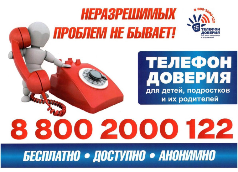 Уважаемые жители Арзгирского муниципального округа!. Уважаемые жители Арзгирского муниципального округа!.