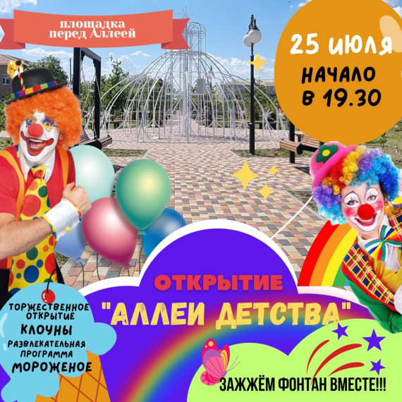 Внимание Внимание. Внимание Внимание.
