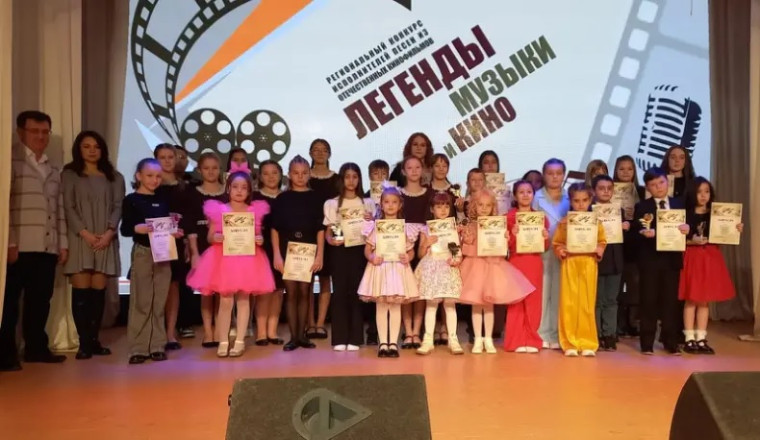 «Легенды музыки и кино» - 2024г. «Легенды музыки и кино» - 2024г.