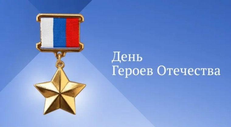 Уважаемы земляки!. Уважаемы земляки!.